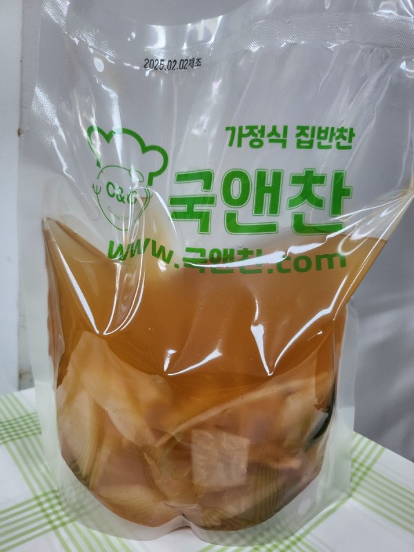 오징어무국