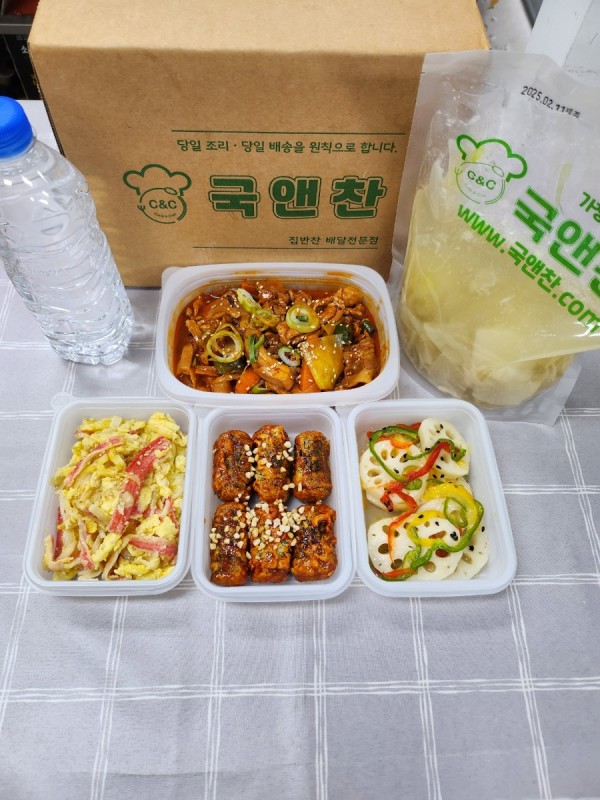오늘의 반찬세트