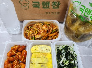 오늘의 반찬5종세트
