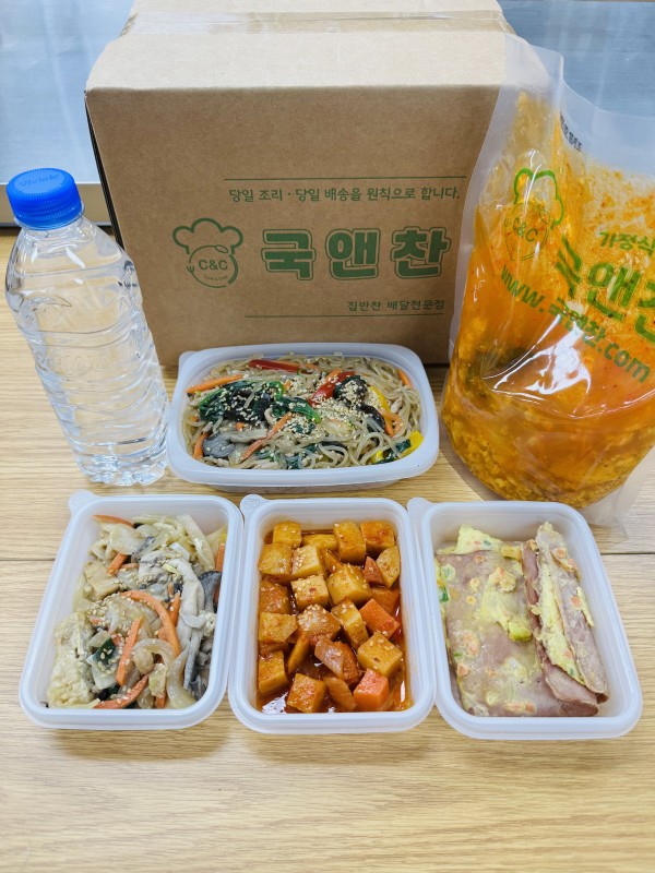 오늘의 반찬5종세트