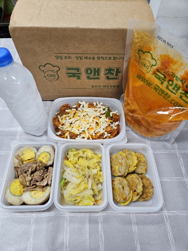 오늘의 반찬 5종세트