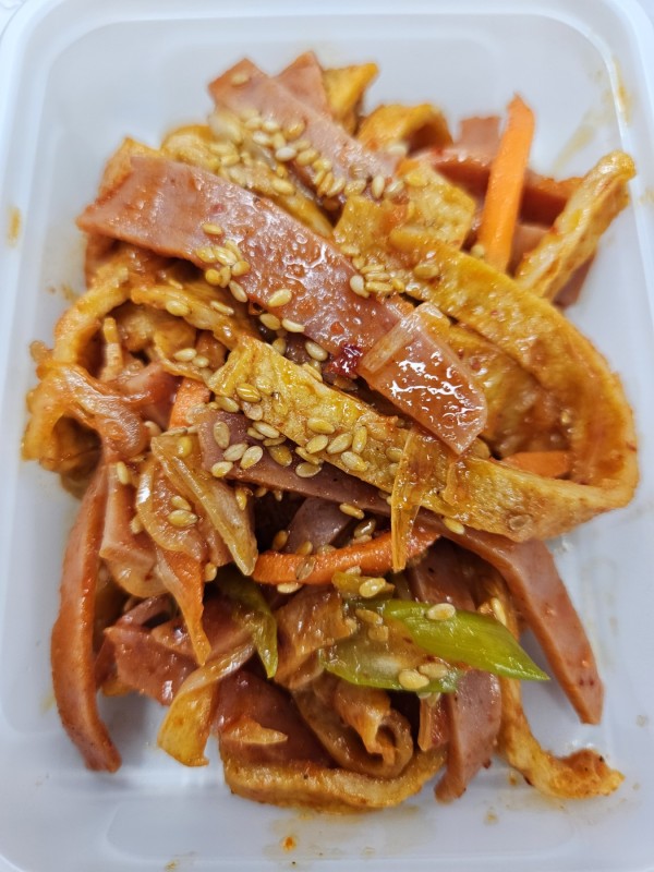 햄어묵볶음